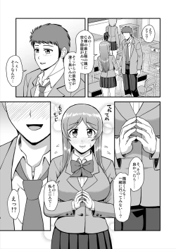 Page 62 of Tenshi no Appli de Kataomoi no Kare o Watashi no Koibito ni Shite Mita.