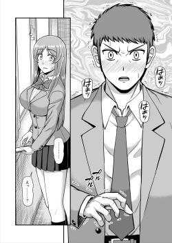 Page 77 of Tenshi no Appli de Kataomoi no Kare o Watashi no Koibito ni Shite Mita.
