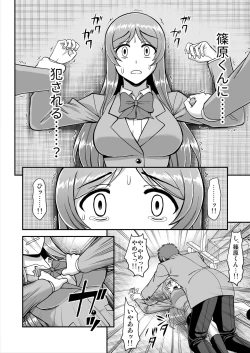 Page 85 of Tenshi no Appli de Kataomoi no Kare o Watashi no Koibito ni Shite Mita.