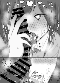 Page 17 of Shita to Onaka ni Inmon Tsukerareta