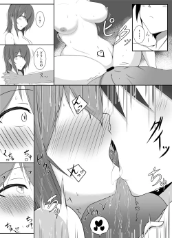 Page 28 of Shita to Onaka ni Inmon Tsukerareta