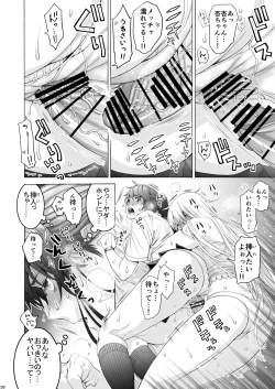 Page 28 of Futanari Apricot & Peach