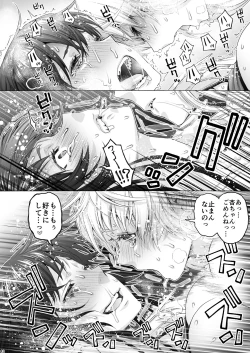 Page 42 of Futanari Apricot & Peach