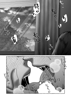 Page 44 of Ima kara Imouto o Okashimasu.