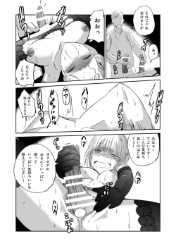 Page 18 of Futanari Musume Inran Kaika Futanari Maid Eleanor