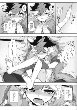 Page 10 of Toro to Ama.