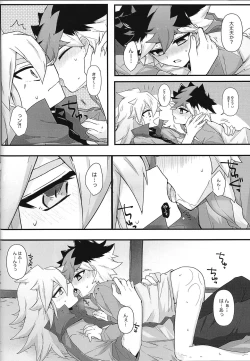 Page 25 of Toro to Ama.