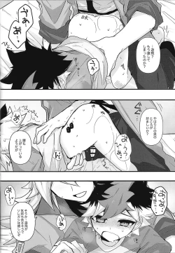 Page 29 of Toro to Ama.