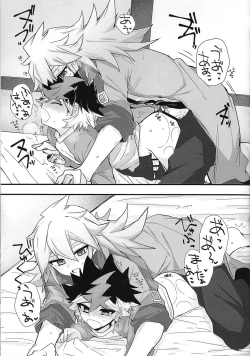 Page 30 of Toro to Ama.