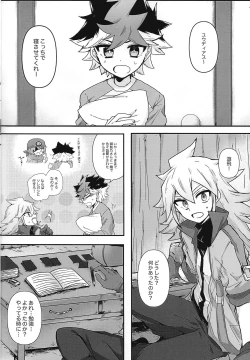 Page 3 of Toro to Ama.