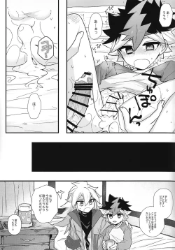 Page 40 of Toro to Ama.