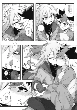 Page 6 of Toro to Ama.