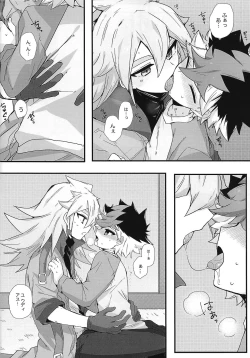 Page 7 of Toro to Ama.