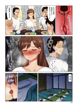 Page 148 of Boku to Kanojo no Okaa-san