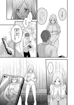 Page 41 of Isekai de Yandere Danna ni Do-S Choukyou Sareteimasu