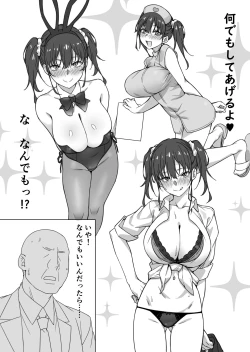 Page 25 of Saki to Oji-san