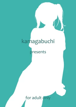 Page 28 of Saki to Oji-san