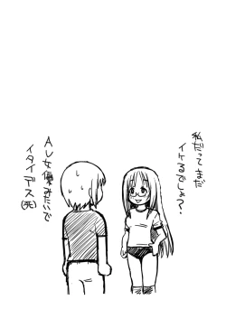 Page 31 of Mio Bloomer