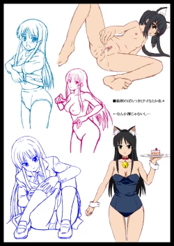 Page 40 of Mio Bloomer