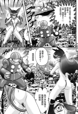 Page 130 of Seijuu Shoujo Lilith - Ingoku no Monster