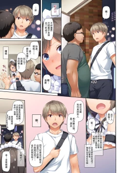 Page 24 of DLO-06 Kare to Watashi no Kowareta Kizuna 3