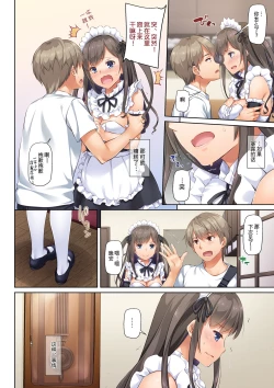 Page 29 of DLO-06 Kare to Watashi no Kowareta Kizuna 3