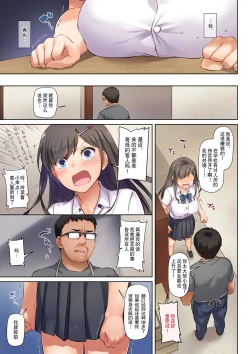 Page 32 of DLO-06 Kare to Watashi no Kowareta Kizuna 3