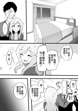 Page 51 of Okiha