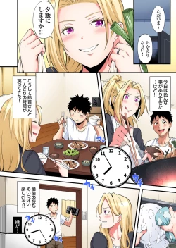 Page 67 of Gal Mama to Pakopako SEX ~ Hitozuma no Chouzetsu Tech ni Majiiki Zecchou! Ch. 24-31