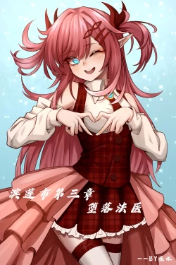 Page 1 of Bin Lian City Stories Chapter 3: Corrupted Forensic