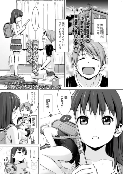 Page 241 of COMIC LO 2023-04