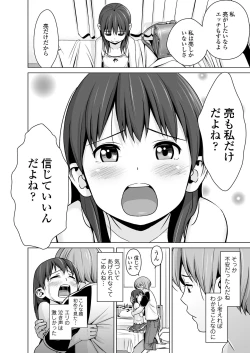 Page 266 of COMIC LO 2023-04