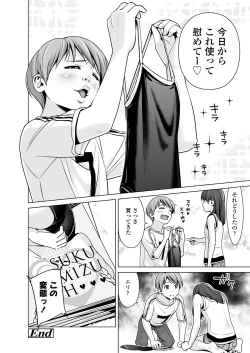 Page 268 of COMIC LO 2023-04