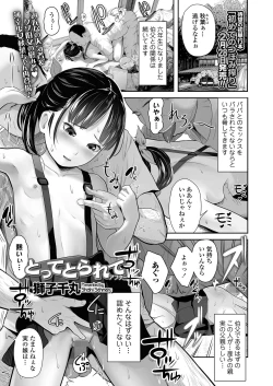 Page 271 of COMIC LO 2023-04