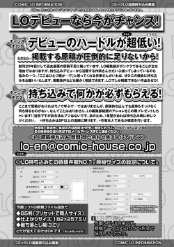 Page 285 of COMIC LO 2023-04