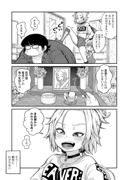 Page 57 of COMIC LO 2023-04