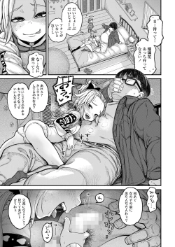 Page 63 of COMIC LO 2023-04