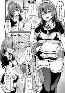 Page 32 of COMIC Shigekiteki SQUIRT!! Vol. 37