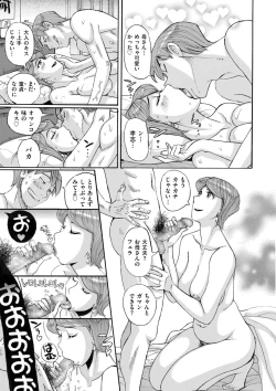 Page 109 of COMIC Kuriberon DUMA 2023-03 Vol.46