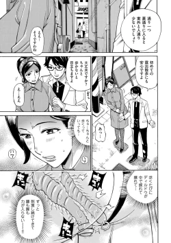 Page 117 of COMIC Kuriberon DUMA 2023-03 Vol.46