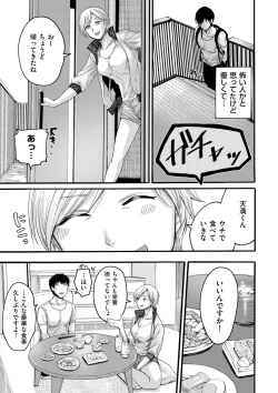 Page 137 of COMIC Kuriberon DUMA 2023-03 Vol.46