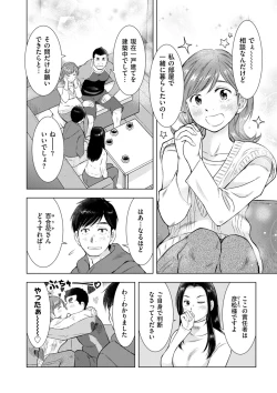 Page 160 of COMIC Kuriberon DUMA 2023-03 Vol.46