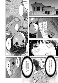 Page 176 of COMIC Kuriberon DUMA 2023-03 Vol.46