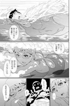 Page 181 of COMIC Kuriberon DUMA 2023-03 Vol.46