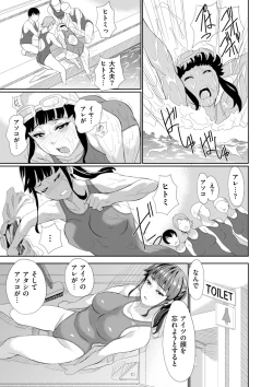 Page 183 of COMIC Kuriberon DUMA 2023-03 Vol.46