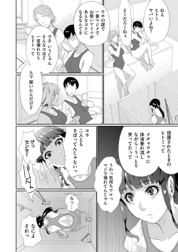 Page 186 of COMIC Kuriberon DUMA 2023-03 Vol.46