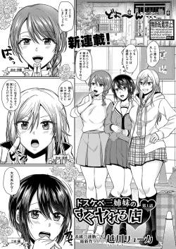 Page 126 of COMIC Shingeki 2023-04