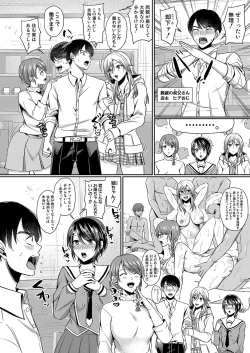 Page 127 of COMIC Shingeki 2023-04