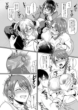 Page 133 of COMIC Shingeki 2023-04