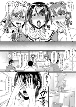 Page 137 of COMIC Shingeki 2023-04